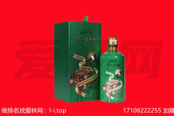 ​萍乡市回收出口茅台酒