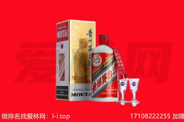 ​萍乡市回收飞天茅台酒